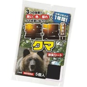 撃退！クマ 5個入 [激臭シート]