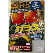 撃退！カラス [鳥害防止具]