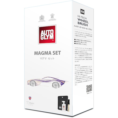 オートグリム AUTOGLYM20AMAGSETJP [AUTOGLYM 鉄粉落とし マグマセット 液体鉄粉除去剤]Ω