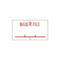 419999061 [SATO 共通ラベル 6 製造年月日（強粘）（100巻入）]