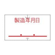 419999061 [SATO 共通ラベル 6 製造年月日（強粘）（100巻入）]