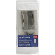 YAHATA ステンレス角蝶番 51mm[2個入]