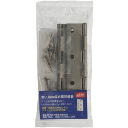 YAHATA ステンレス角蝶番 76mm[2個入]