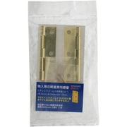 YAHATA ステンレスゴールド角蝶番 64mm[2個入]