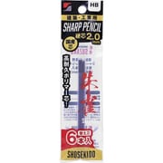 500-HB6 [祥碩堂 朱雀 建築用シャープペンシル2.0替え芯6本入 HB]