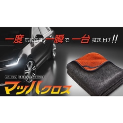 オカ マッハクロス 16×24cm グレー 84105