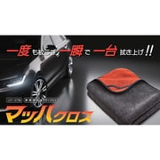 オカ マッハクロス 50×70cm グレー 84109