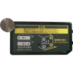 ABTC-11 [KDS 電池蓋]