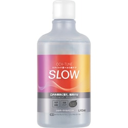 OCH-TUNE マウスウォッシュ SLOW シルキーマイルドミント 600ml