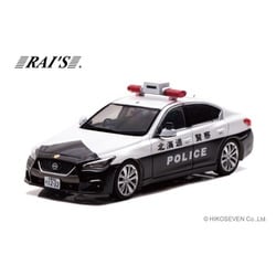 ヨドバシ.com - レイズ H7432007 1/43 日産 スカイライン GT V37 2020 