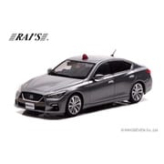 H7432204 1/43 日産 スカイライン GT V37 2022 警察本部刑事部機動捜査隊車両 グレー [ダイキャストミニカー]