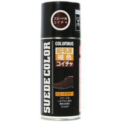 14020004 [スエードの補色/汚れ防止スプレー コイチャ 180mL]