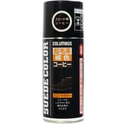 14020006 [スエードの補色/汚れ防止スプレー コーヒー 180mL]