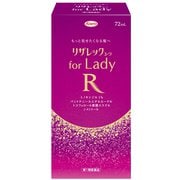 リザレックコーワfor Lady 72mL [第1類医薬品 発毛・育毛剤]