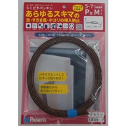 パネフリ らくピタパッキン P型Mサイズ ブラウン BE-1105A-2424-HCB