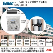 CSS-100MR [デルテック リールストラップ 標準タイプ 幅12.7mm×リール全長100m]