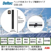 CSS-135 [デルテック ヘッド付きストラップ 標準タイプ 幅12.7mm×長さ343mm]