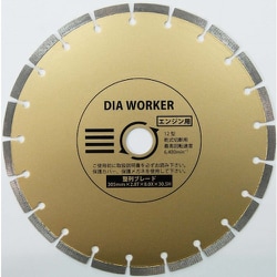 DAW-12HBL [三京 DIA WORKER 整列ブレードBLADE 305×30.5]