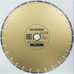 DAW-16HBL [三京 DIA WORKER 整列ブレードBLADE 406×30.5]