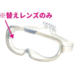 EYEPIECE [リケン アイピース AC-M7用（10枚/箱）]