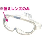 EYEPIECE [リケン アイピース AC-M7用（10枚/箱）]