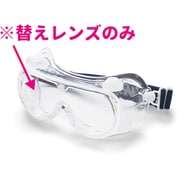EYEPIECE [リケン アイピース M10C-VF用（50枚入）]