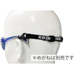 FIXED [リケン RC-170用 固定バンド 保護めがね固定バンド（黒）]
