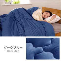 合掛け布団 シングルダーク ブルー 150×210cm JAB1B2CL2S