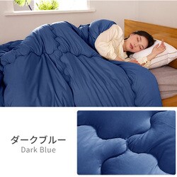 合掛け布団 ダブル ダークブルー 190×210cm JAB1B2CL2L