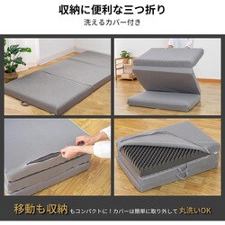 AIFY マットレス シングル グレー 8cm M51_ AIFY Official Shop / AIFY マットレス 三つ折り シングル 高