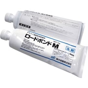 ROAD [積水 接着剤 ロードボンドM-T（2液硬化型エポキシ樹脂系接着剤）2kgセット]