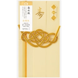 金封604 結婚祝 染め紙 浅黄 祝儀袋 25604006