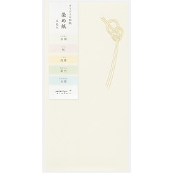 金封605 のし袋 染め紙 祝儀袋 25605006