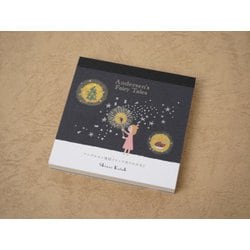 ブロックメモ アンデルセン童話 マッチ売りの少女 BM-01022