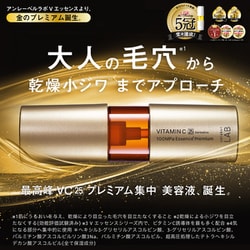 ヨドバシ.com - アンレーベル unlabel アンレーベル ラボ V
