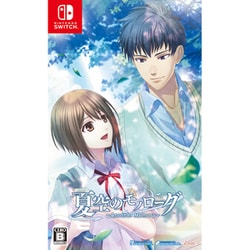 夏空のモノローグ ～Another Memory～ [Nintendo Switchソフト]
