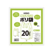持ち手付きポリ袋（無地）白 50枚 20L 006604033