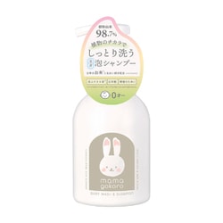 225-01-001 [ままごころベビー全身シャンプー 250ML]