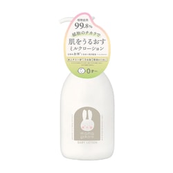 225-02-001 [ままごころベビーミルクローション 200ML]