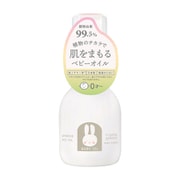 225-03-001 [ままごころベビーオイル 80ML]