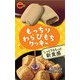 もっちりわらびもちクッキー 8枚