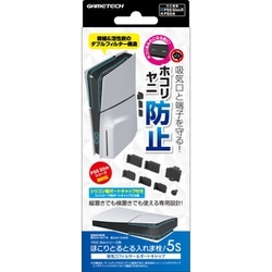 P5F2607 [PS5 Slim用フィルター＆ポートキャップセット ほこりとるとる入れま栓！5S]