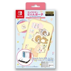ILXSW378 [キャラクターEVAポーチ for ニンテンドーSWITCH リラックマねこねこの湯]