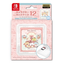 ILXSW382 [キャラクターカードケース12 for ニンテンドーSWITCH すみっコぐらし ホテルニューすみっコ]