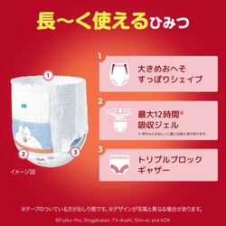 ヨドバシ.com - ユニ・チャーム マミーポコ マミーポコパンツ L