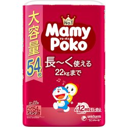 【新品未使用】マミーポコ　ビッグ　大容量54枚×4パック 楽天市場】マミーポコ MamyPoko パンツ ビッグサイズ