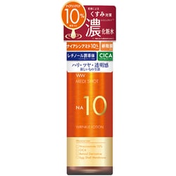 メディショット NA10リンクル濃化粧水 180ml