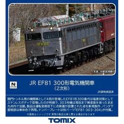 ヨドバシ.com - トミックス TOMIX 7178 Nゲージ完成品 JR EF81 300形 