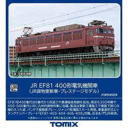 【安い売上】TOMIX　EF81－408　JR貨物塗装　完成品 機関車