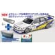 PN24034HE 1/24 ボルボ S40 1997 BTCC ブランズハッチウィナー 3Dプリント フロントグリル/ボンネットピン付属 [組立式プラスチックモデル]